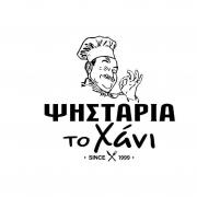 PSISTARIA-TO-XANI-LOGO