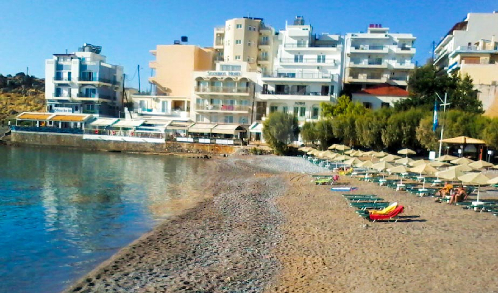 Κιτροπλατεία Αγ.Νικολάου